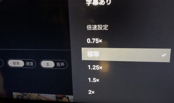 東芝 REGZA 43M540X [43インチ]投稿画像・動画 - 価格.com