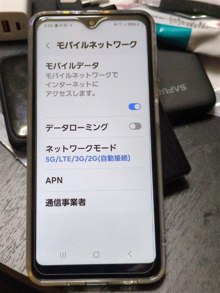 サムスン Galaxy A23 5G SC-56C docomo [ホワイト] 価格比較 - 価格.com