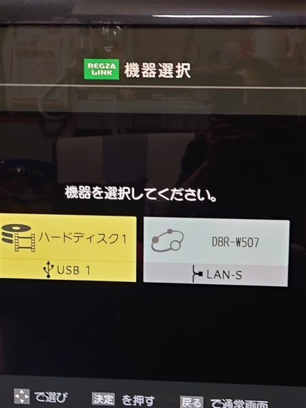 東芝 REGZA 42Z9000 [42インチ]投稿画像・動画 - 価格.com