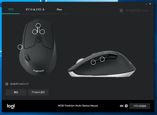 ロジクール M720 TRIATHLON Multi-Device Mouse 価格比較 - 価格.com