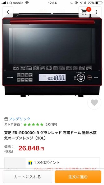 東芝 石窯ドーム ER-RD3000 価格比較 - 価格.com