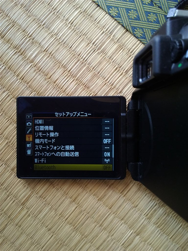 BluetoothをOnにしたい』 ニコン D5600 ダブルズームキット の