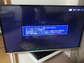 画面不具合』 東芝 REGZA 65X920 [65インチ] のクチコミ掲示板 - 価格.com