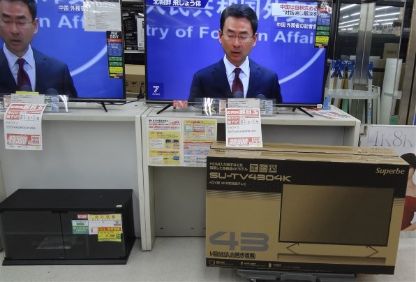 ジョワイユ 50TV4KUHDSW184 [50インチ] 価格比較 - 価格.com