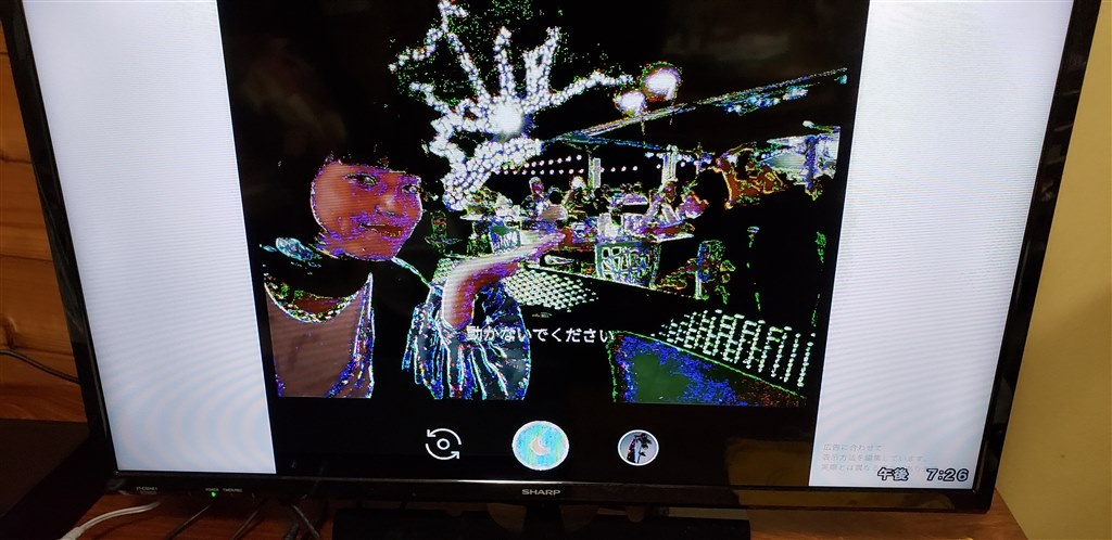 故障でしょうか？』 シャープ AQUOS 2T-C32AE1 [32インチ] のクチコミ