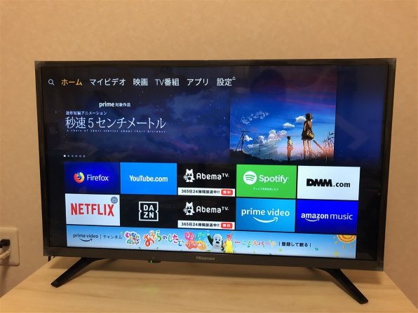 ゆきんぬ】ハイセンス ハイビジョンLED液晶テレビ 32A50 32A50