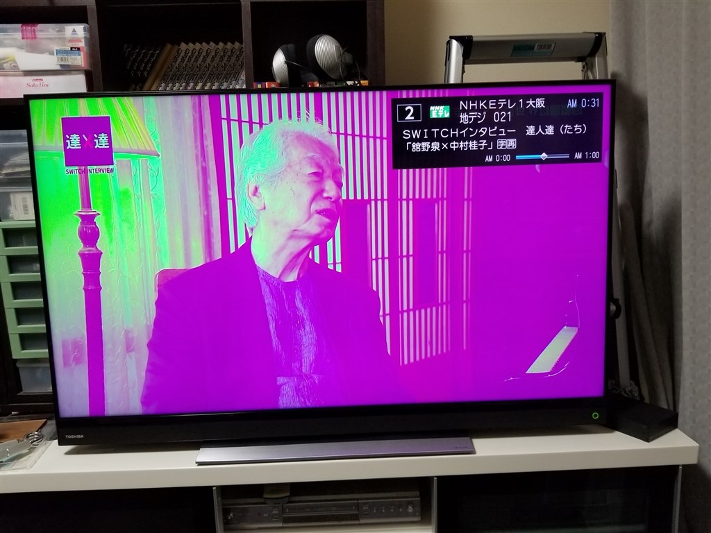 画面の色がおかしい』 東芝 REGZA 50BM620X [50インチ] のクチコミ