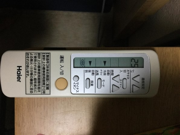 ハイアール JA-16S 価格比較 - 価格.com