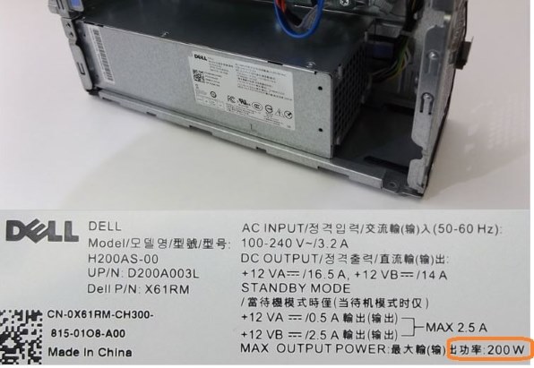 Dell Vostro 3470 スモールシャーシ 価格.com限定 プレミアム Core i5