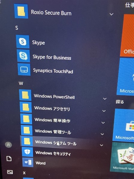 HP Pavilion Laptop 13-an0000 価格.com限定 メモリ8GB&256GB SSD搭載