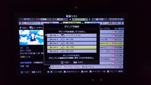 東芝 LED REGZA 37Z1S [37インチ] 価格比較 - 価格.com