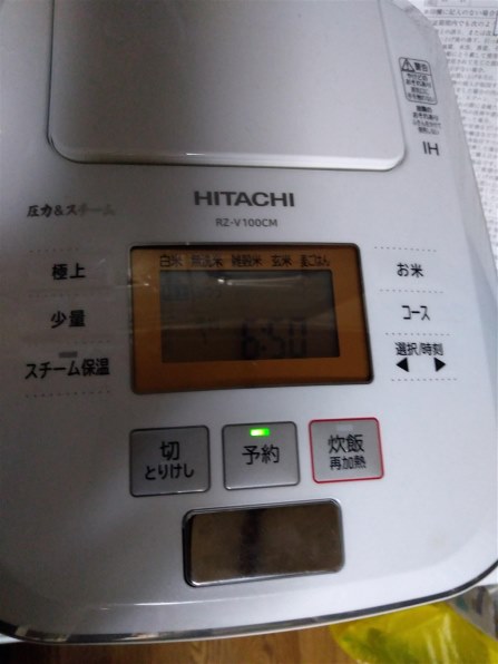 日立 沸騰鉄釜 ふっくら御膳 RZ-V100CM 価格比較 - 価格.com