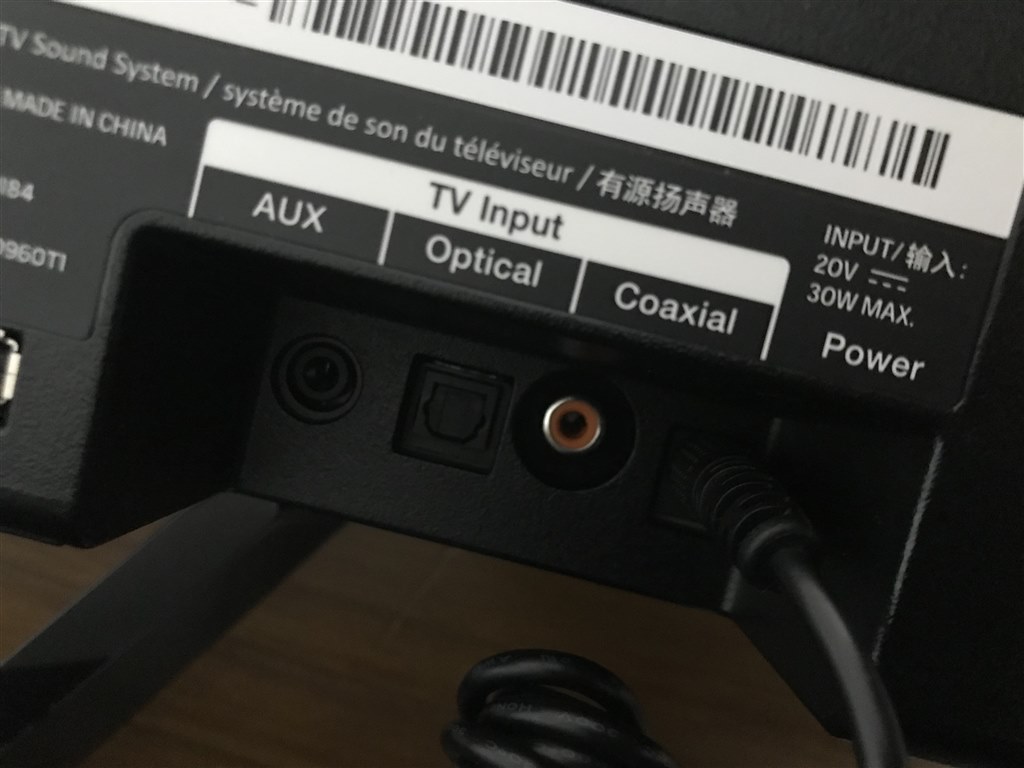 接続方法について（新PS4スリム+Bose solo 5+テレビ)』 Bose Solo 5 TV