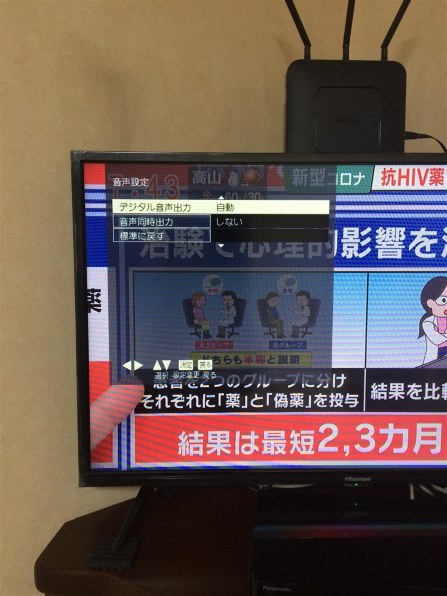 ハイセンス 32H30E [32インチ]投稿画像・動画 - 価格.com