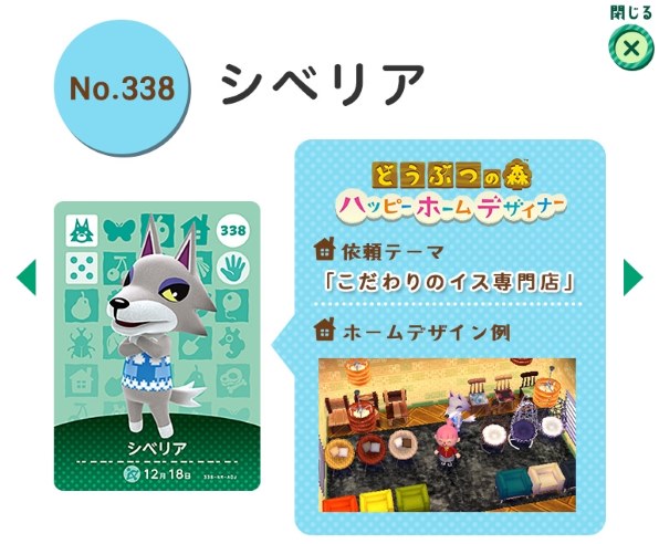 任天堂 あつまれ どうぶつの森 [ダウンロード版] [Nintendo Switch