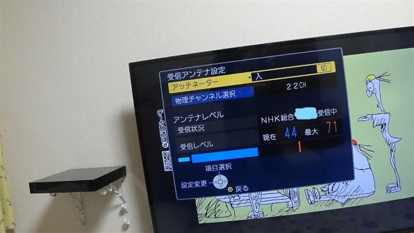 パナソニック VIERA TH-32D300 [32インチ]投稿画像・動画 - 価格.com