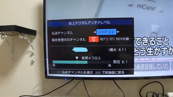 パナソニック VIERA TH-43D300 [43インチ]投稿画像・動画 - 価格.com