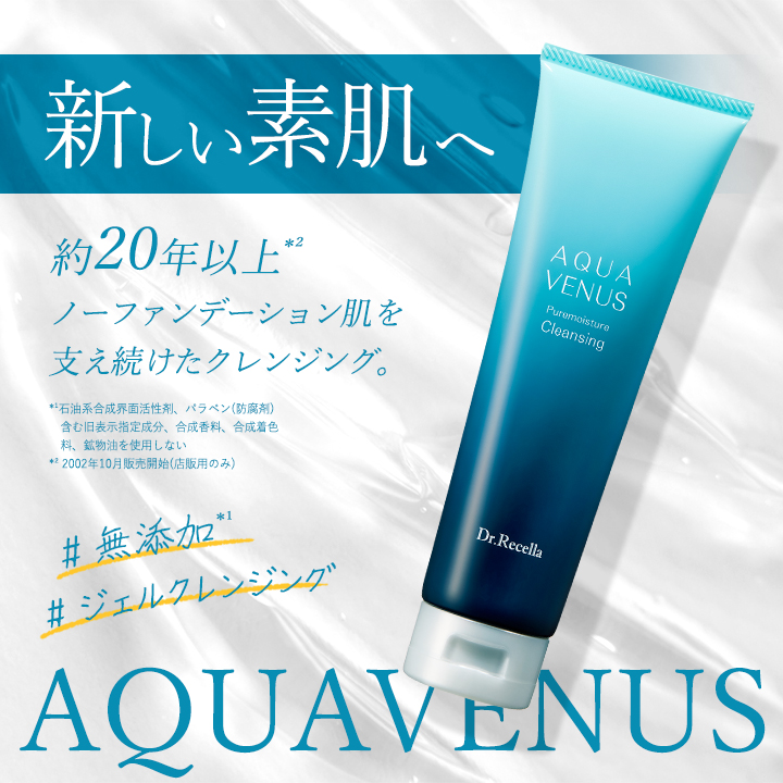 詰替用】ピュアモイスチャークレンジング 500g(白ボトル用) / 美way