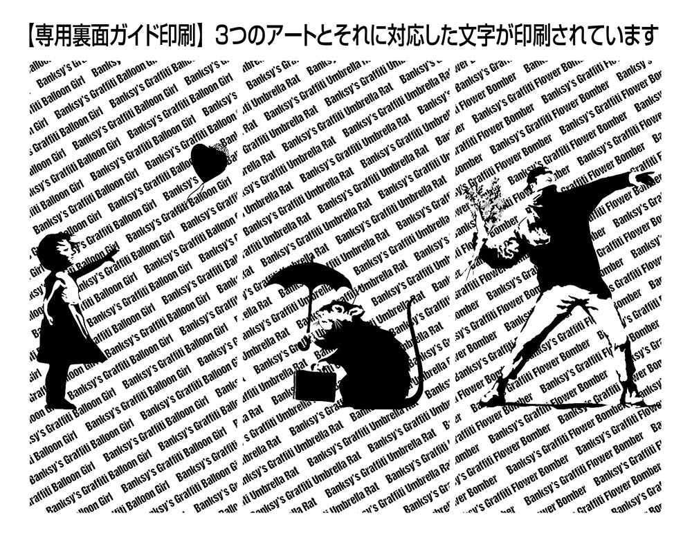 バルーンガール – BEVERLY