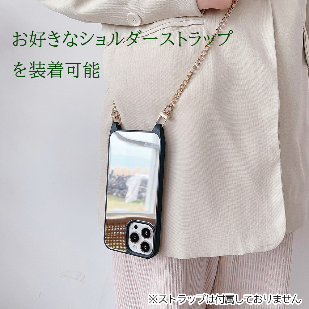 ミラー ケース 鏡 バックカバー スマホ ショルダー ストラップ 専用