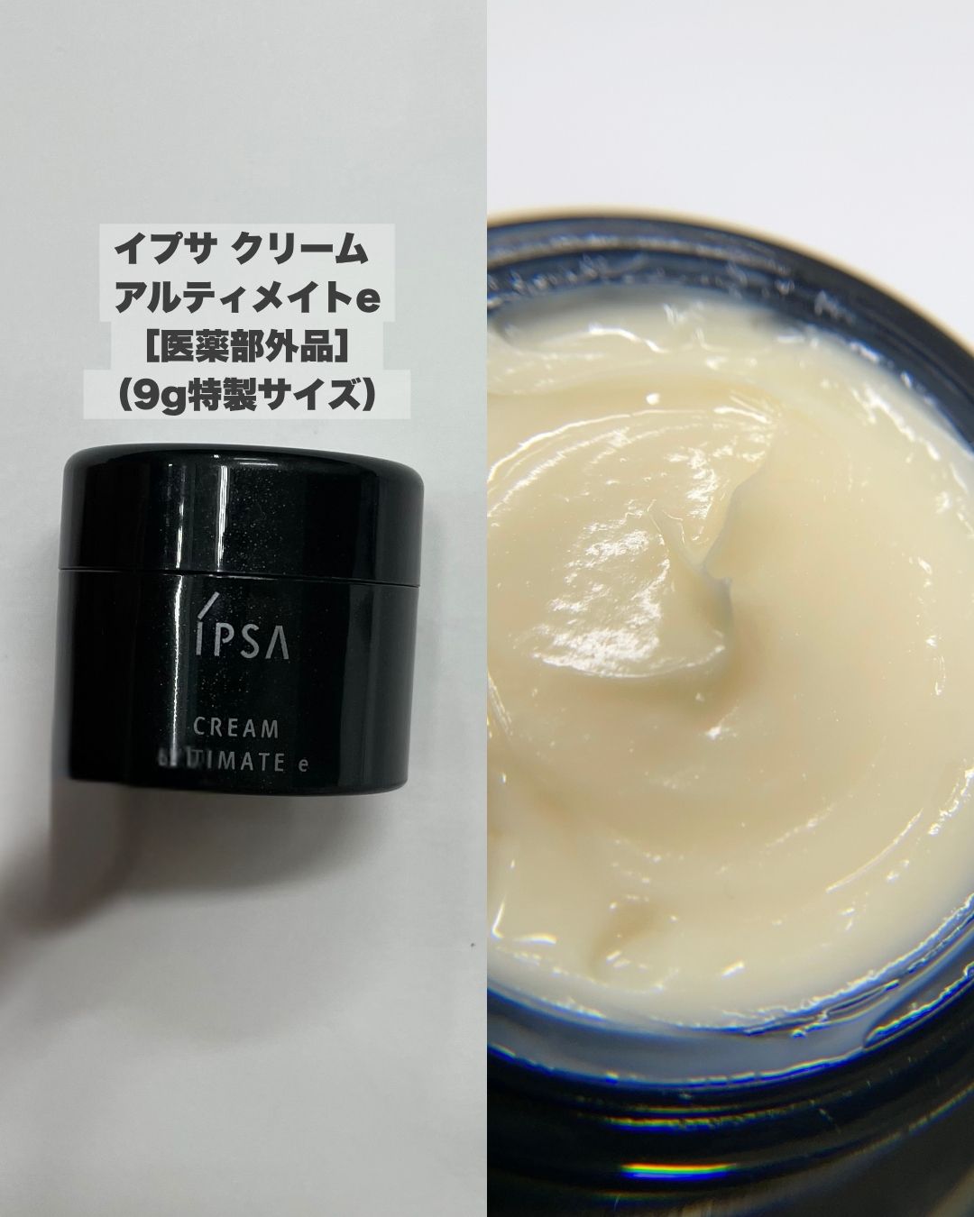 2025クリスマスコフレ】イプサのコフレの“意外なアイテム”が便利すぎる