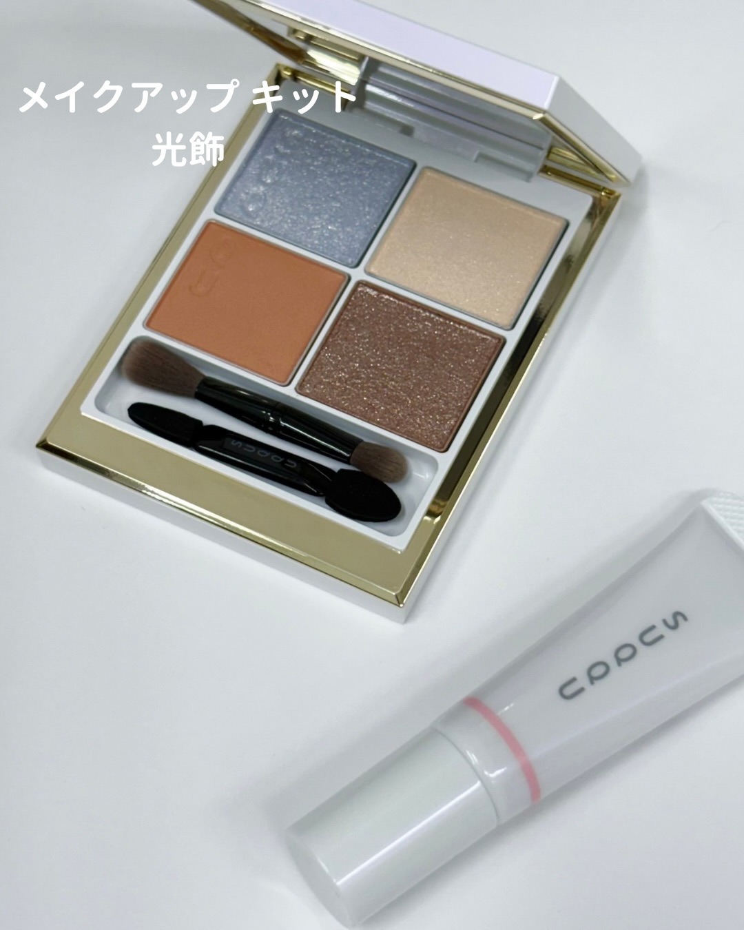 2025クリスマスコフレ】どっちも可愛すぎる！SUQQUの2セットを塗り比べ