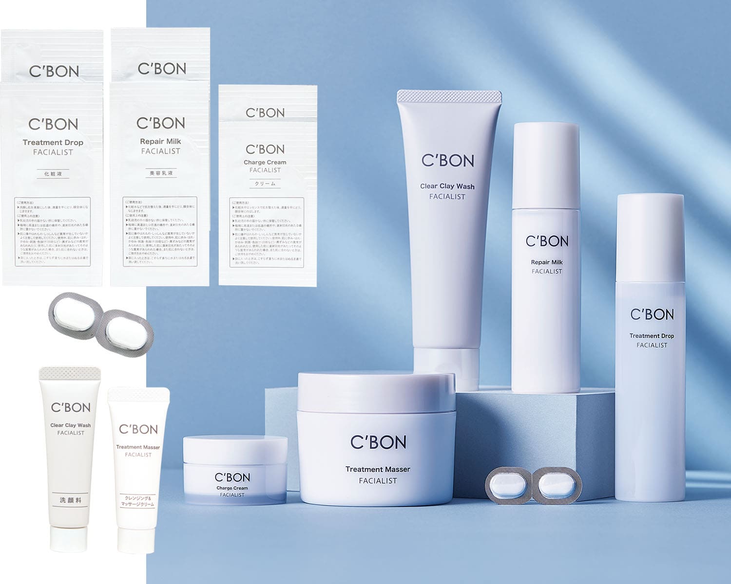 シーボンの「サロン級肌磨き豪華6点セット」が付録に！美ST2026年3月号