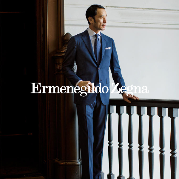 エルメネジルド・ゼニア 】国内最安級オーダースーツ専門店｜Shuna -b.n.b-