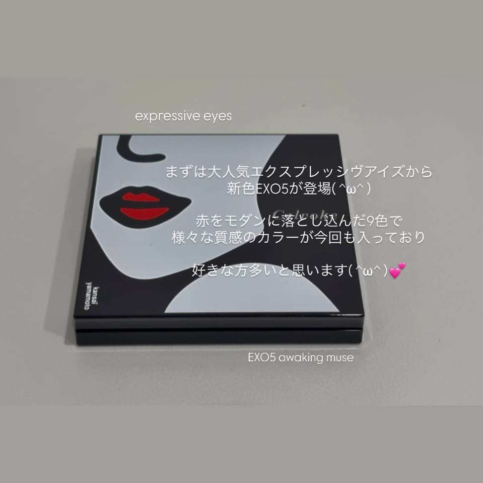 satomiのSTAFF REVIEW | Celvoke Website｜セルヴォークウェブサイト