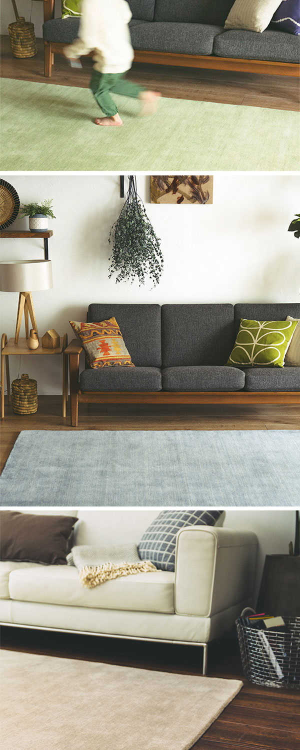 ハグみじゅうたん®] てざわり無地シリーズ 上質ウール絨毯