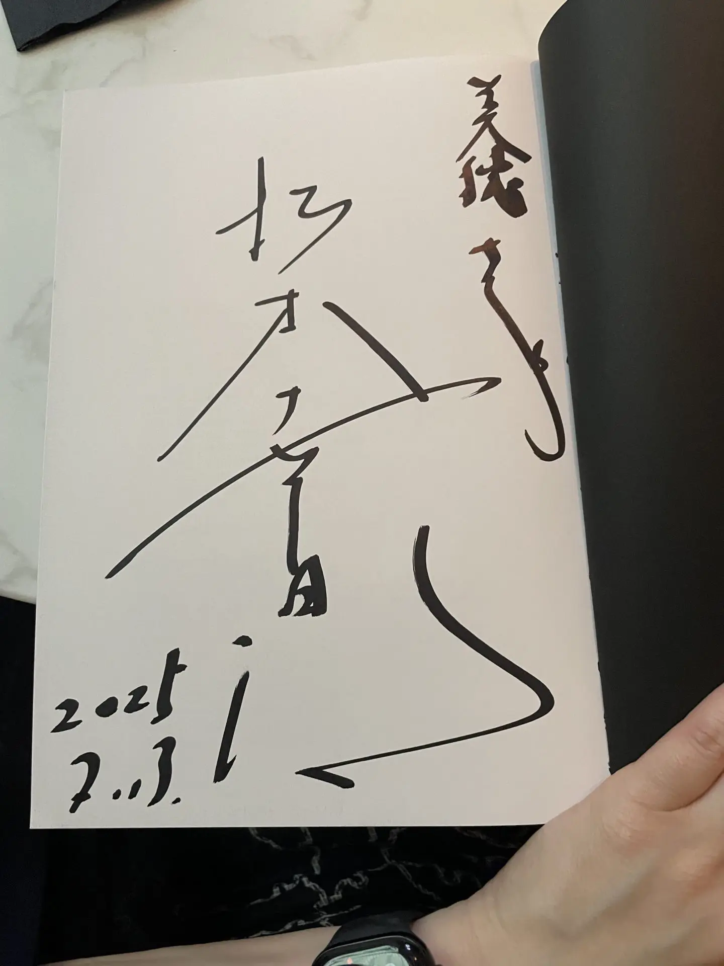 松本幸四郎丈へ拙著『BTx TUNING：ボツリヌストキシンによる表情筋調律