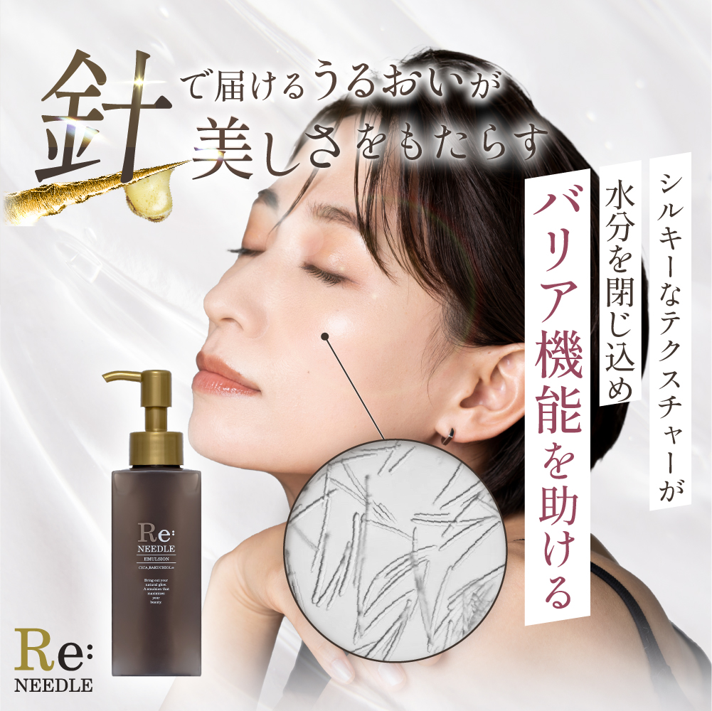 TOPページ-[beauty make labo]