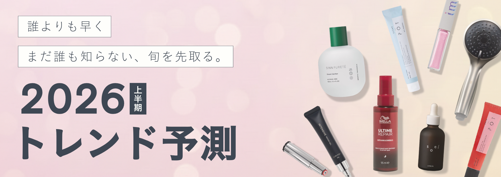 ロイフェイス ダブルエイチメイク フロートジェル 120g