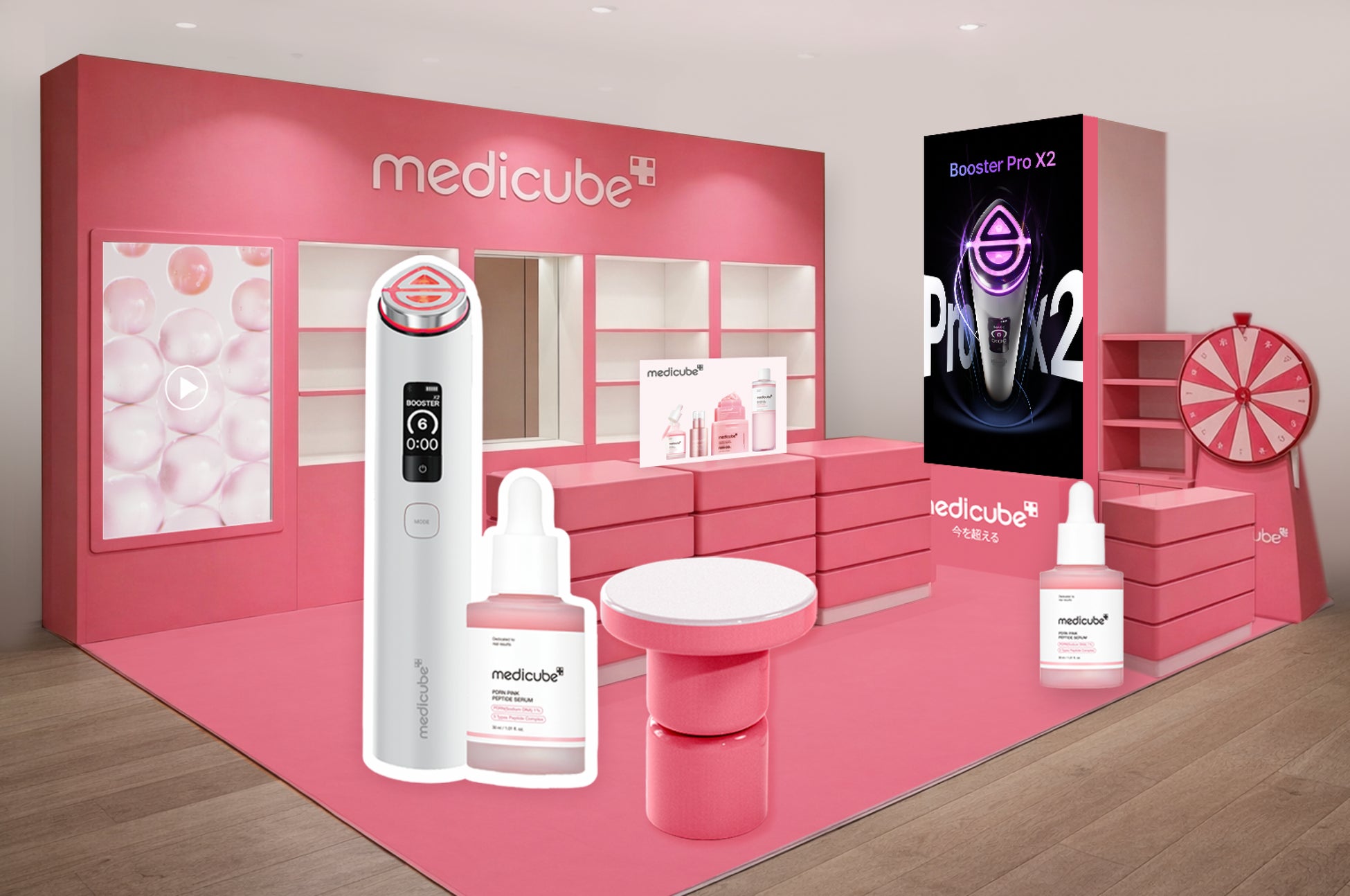 medicube（メディキューブ）」新商品「ブースタープロX2」発売記念