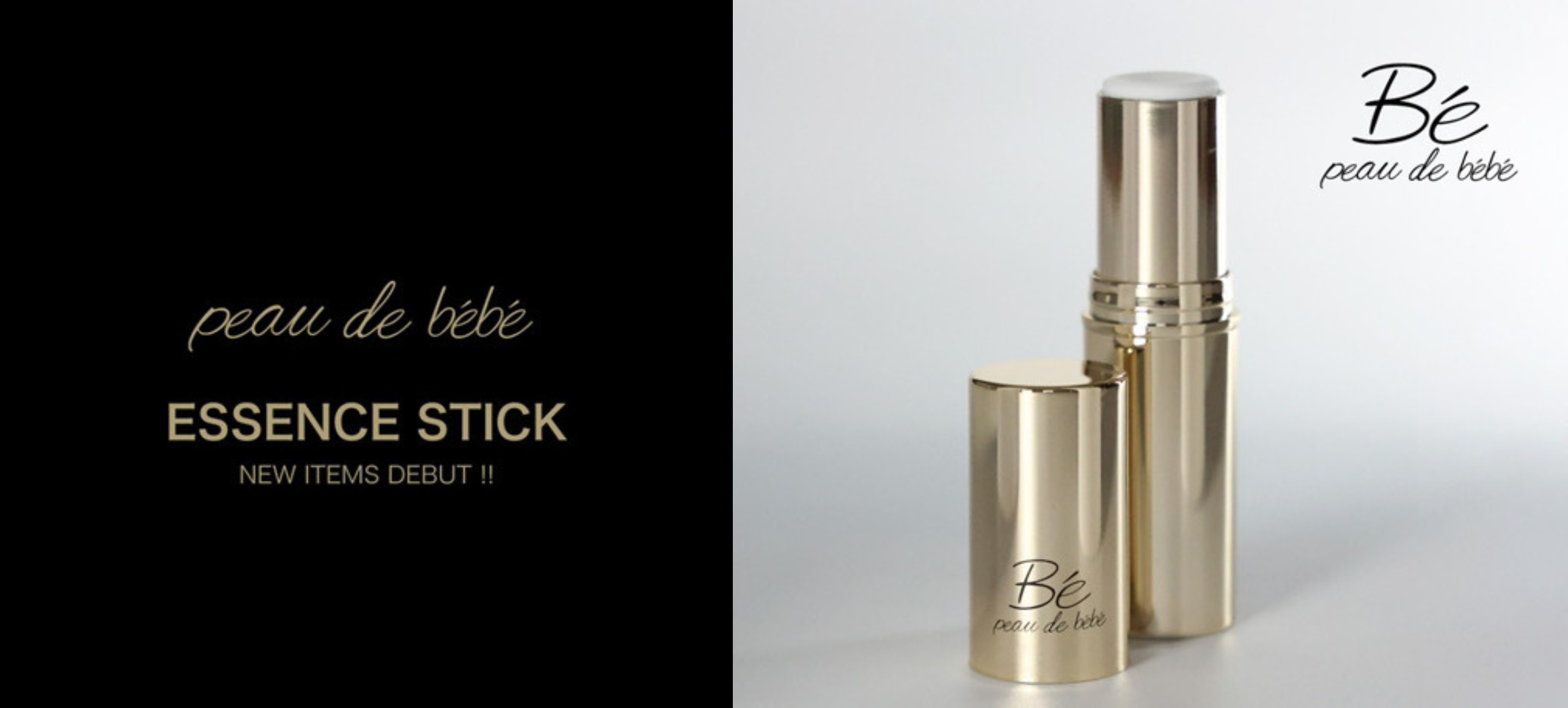 peau de bebe（ポーデべべ）｜公式オンラインショップ - 板野友美