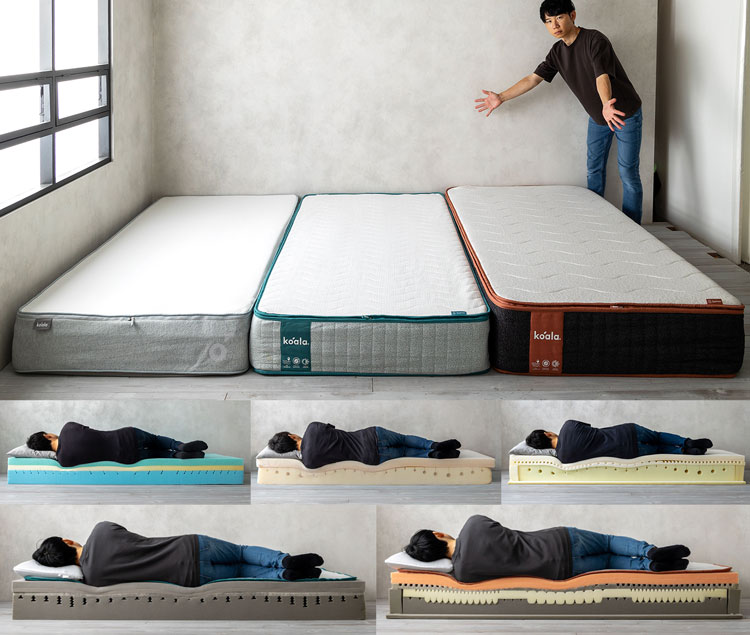 よくわかる】コアラマットレス全シリーズ（3モデル）の違いをプロが