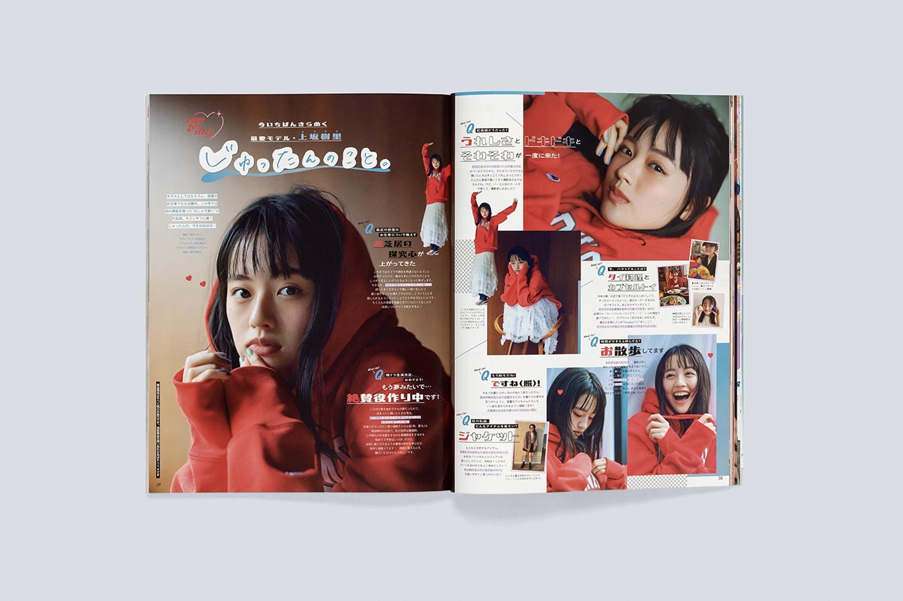 Seventeen』 | 実績 | 株式会社ビーワークス | Beeworks Co., Ltd