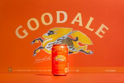 キリンビール新商品「キリングッドエール」を一足お先に飲んでみた
