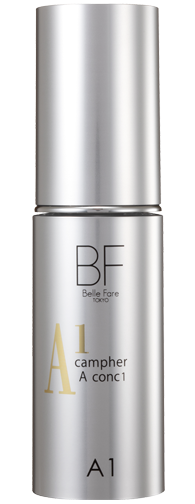 公式】 Belle Fare（ベルファーレ）が目指す、細胞レベルで挑む美肌の