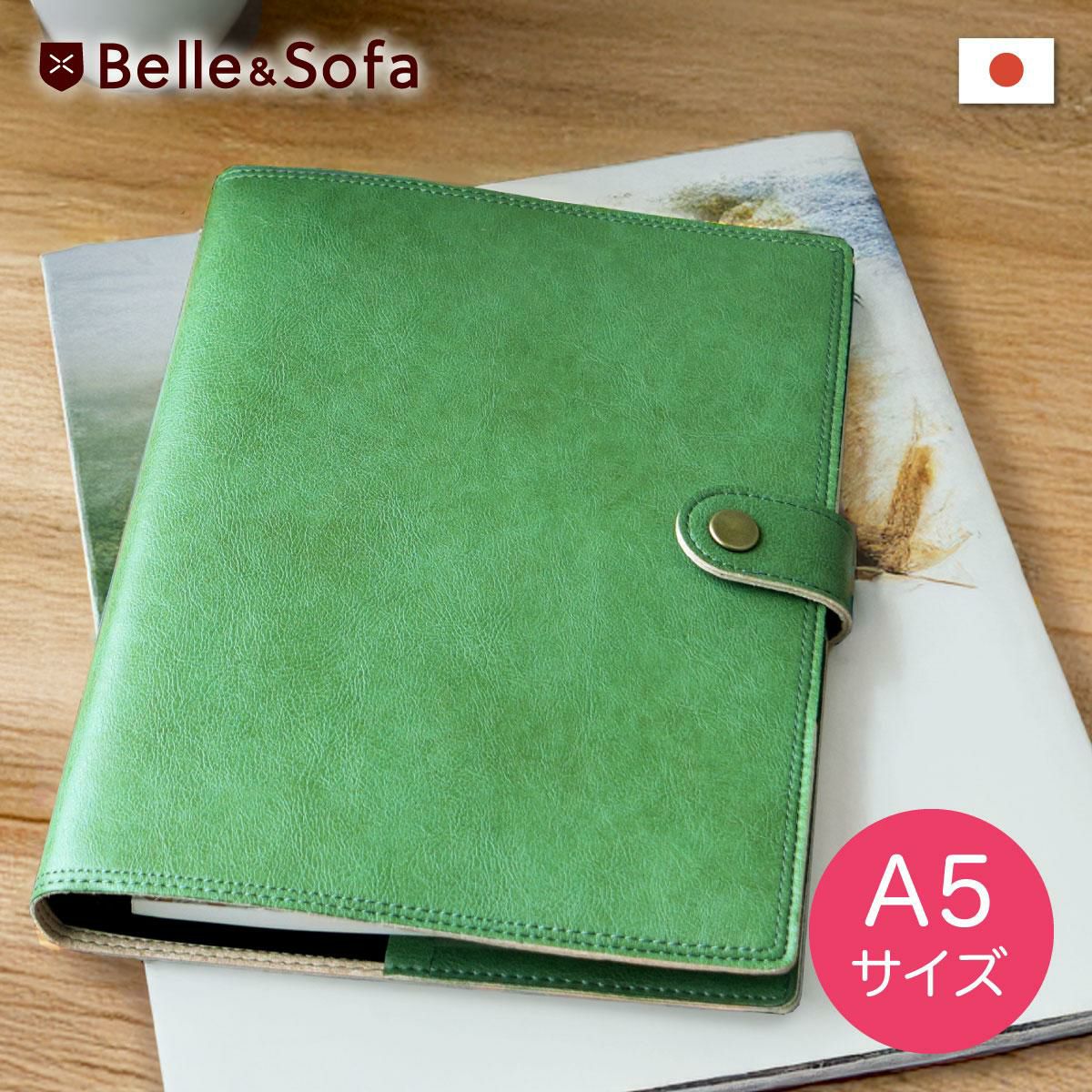 システム手帳 A5 20穴 手帳カバー 2026年 ブックカバー バインダー