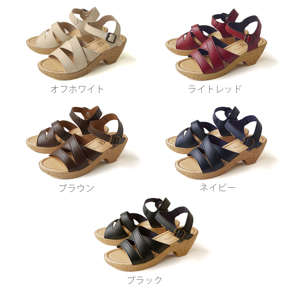 ヒールサンダル 厚底 コルク柄 ウエッジヒール ストーム シンプル