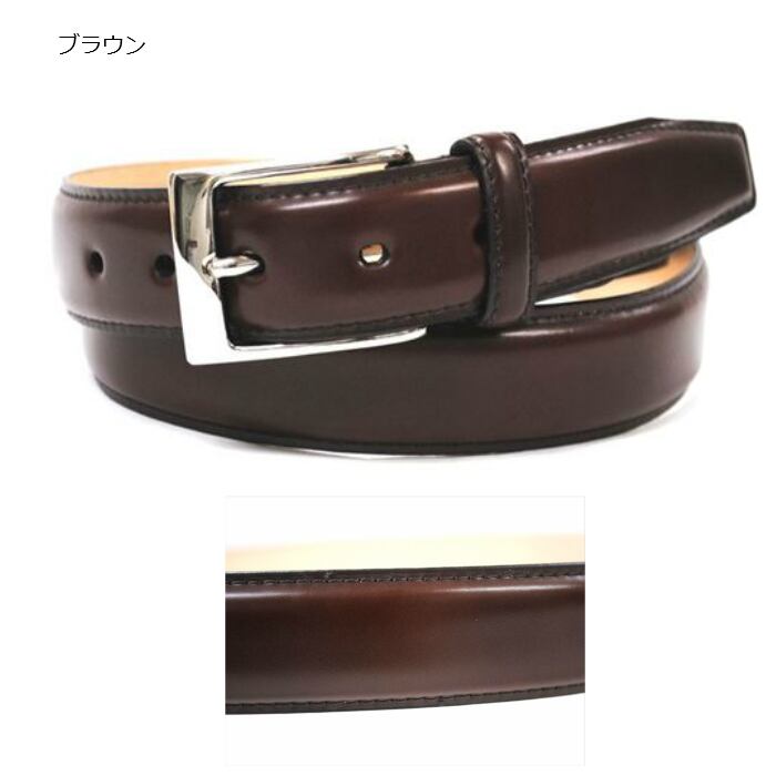 bell la bell コードバン ベルト 紳士 メンズ ビジネス ベルト (長さ