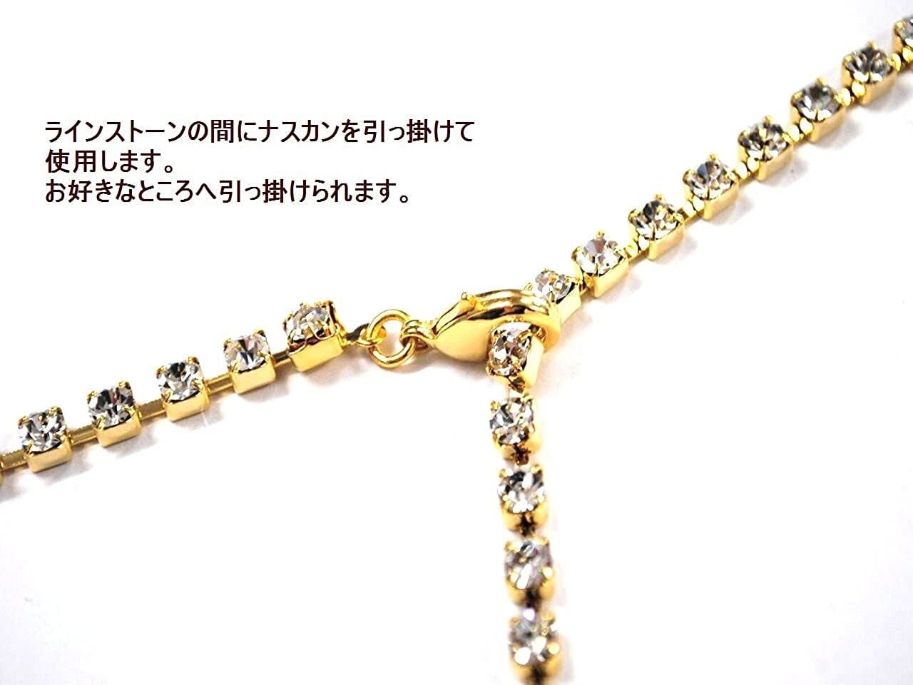 belllabell クリスタル チェーンベルト ラインストーン きれいなライン