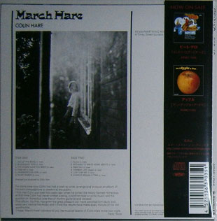 COLIN HARE / MARCH HARE | ベル・レコード
