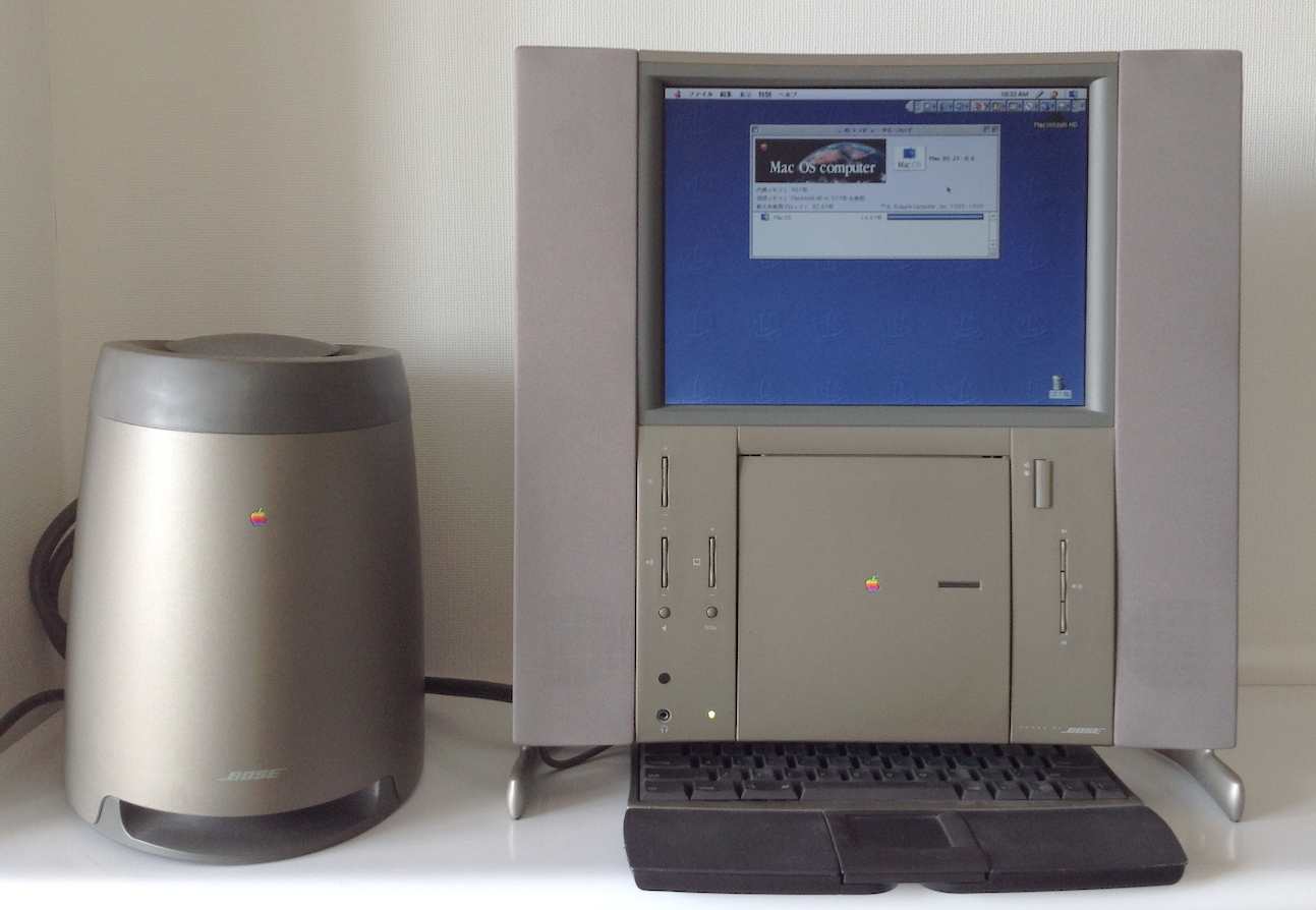 20th Anniversary Macintosh (Spartacus) | Lost World of Mac