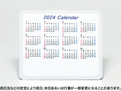 カレンダー光学式対応マウスパッド | ノベルティグッズ・ギフト・販促