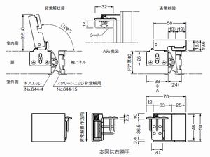 ドア金物(建具金物) ＞ ラバトリー・トイレ金物 ＞ 戸当り・ストライク
