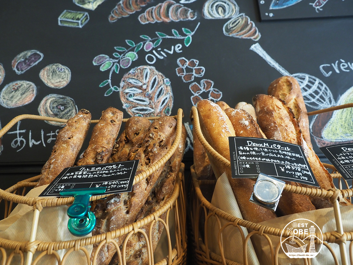 神戸の人気パン屋 「ブーランジェリー レコルト」 北野本店オープン