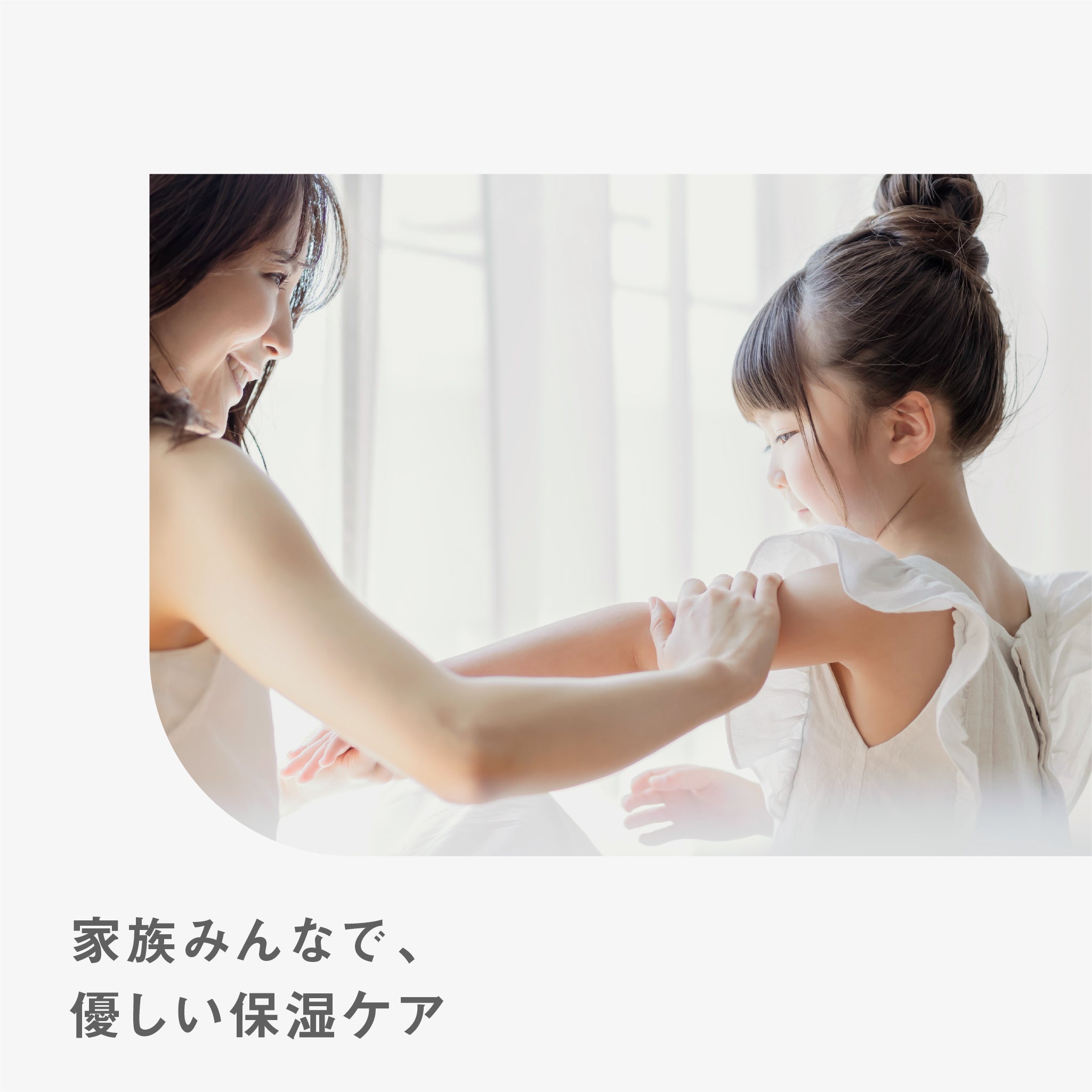 乳液・ミルク Changyou BF マイルドミルク｜better future® – 【公式