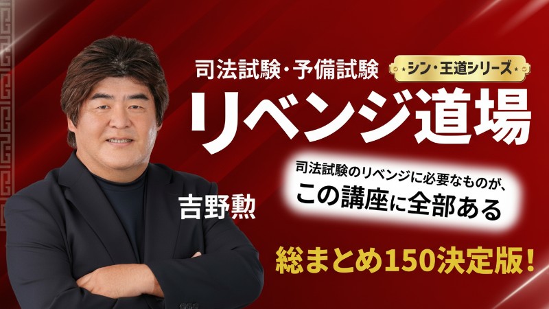 商品の購入 | BEXA